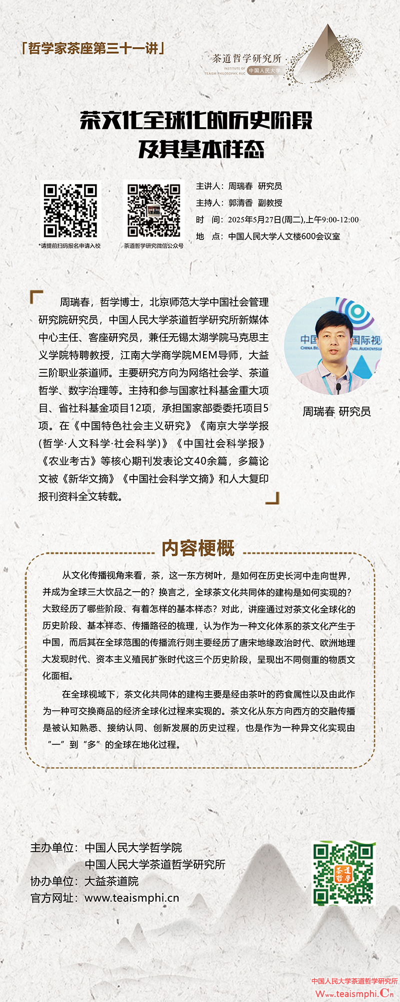 a1fbeff212310d00d80338adc09e0c12.png